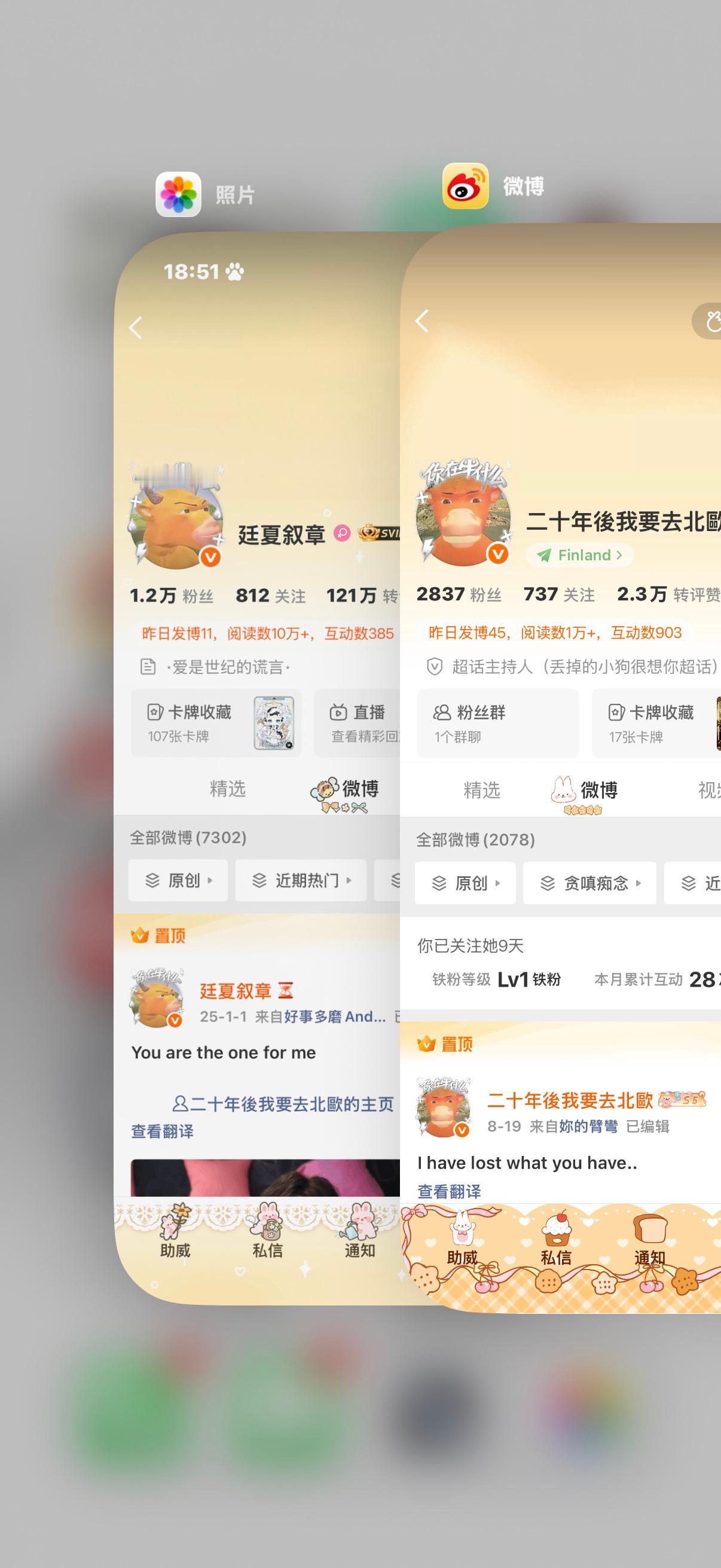 你们总说我是神人那还说啥了感谢封神不负所托