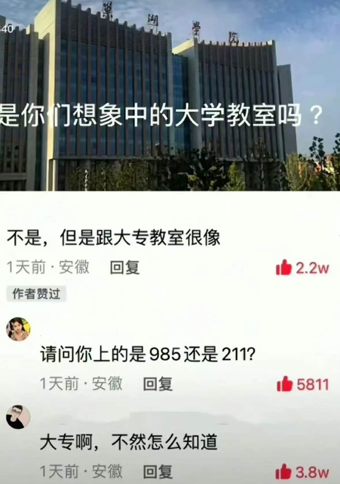 果然只有真诚才是必杀技​​​