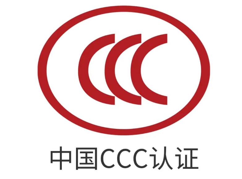 认证这张王牌，中国终于打出来了！ 8月5日国家认监委一纸通知，直接暂停