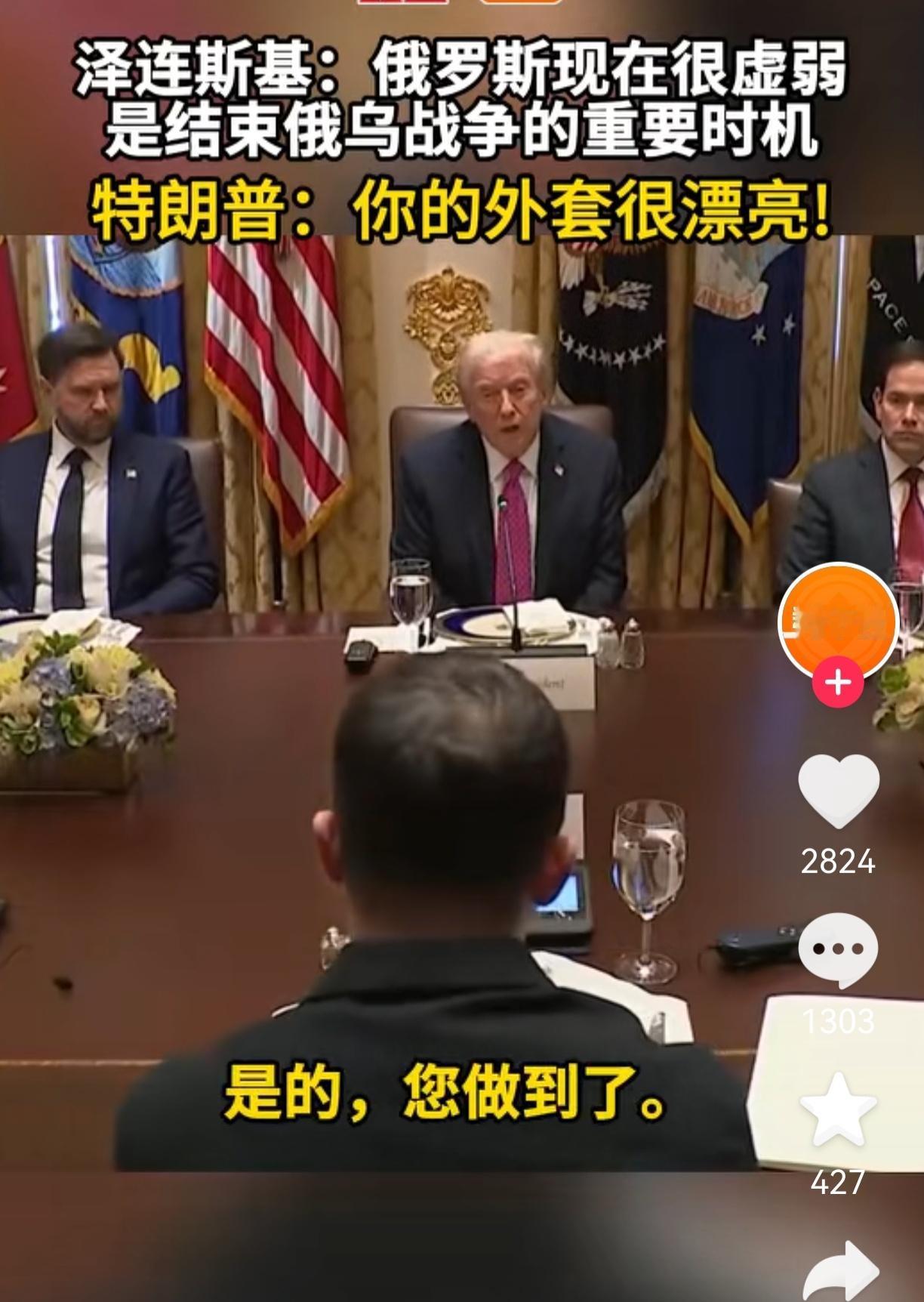 司机，你真的不要再提“战斧”导弹了，这个后果你承受不住，你知道你现在的处境吗