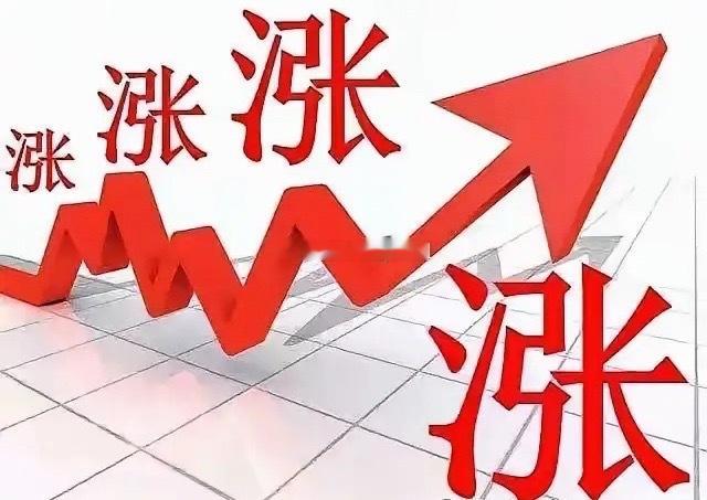 炒股一定要记住这5条规则，关键的时候可以保命！第一，永远半仓，只买一只股票。