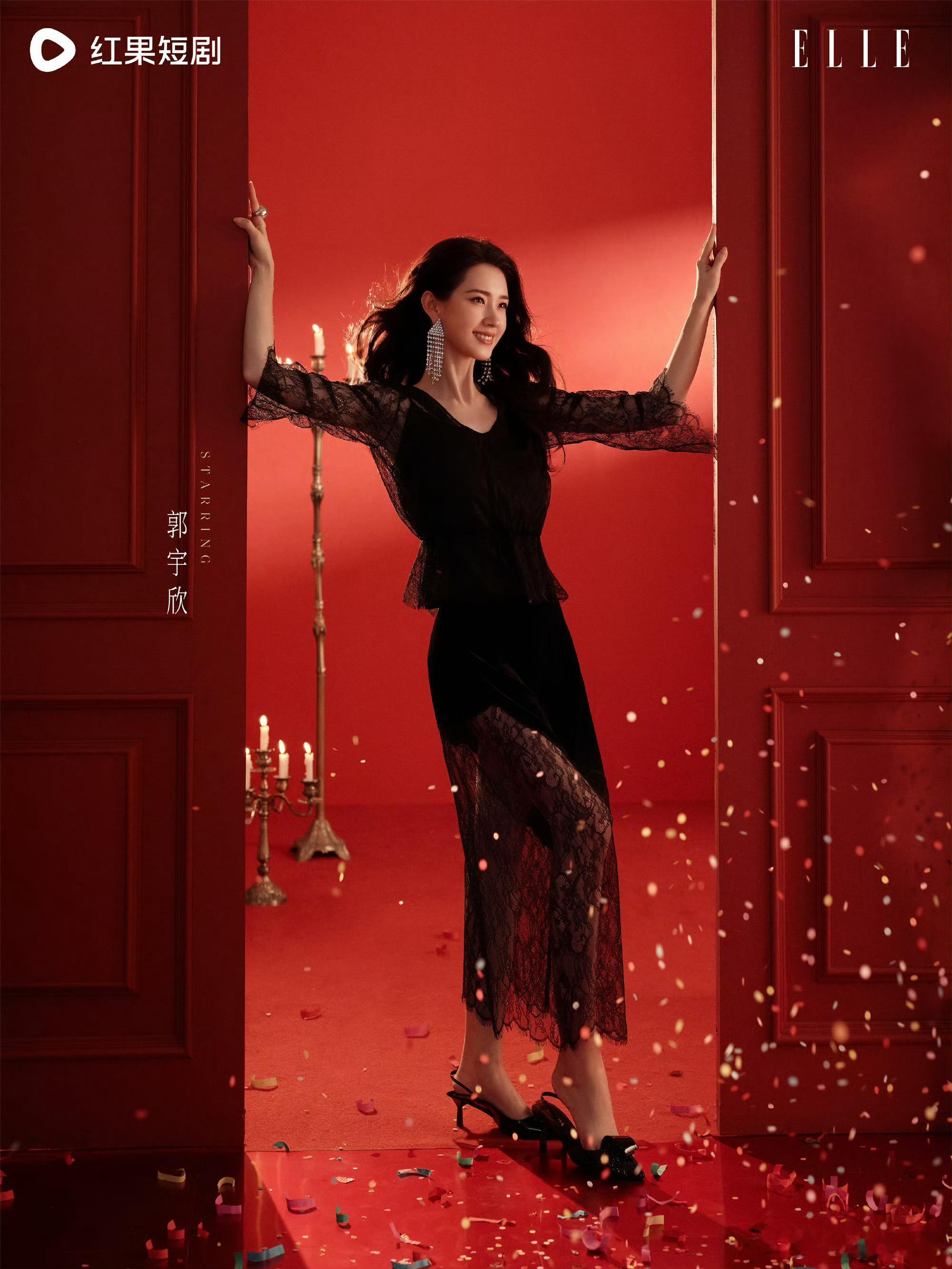 短剧女演员ELLE大片郭宇欣、王格格、岳雨婷、王云云、翟一莹、王小亿、张晋宜、刘