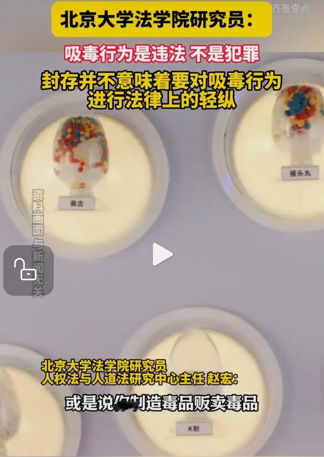 老百姓对此事有那么高的警惕性，难道不是一件好事儿吗？中国近代史的开端，就是鸦片