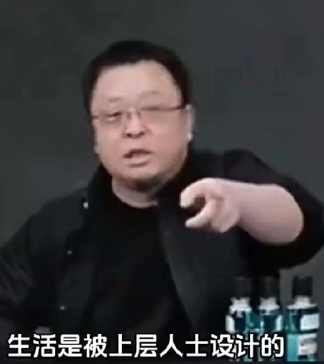 全网都站罗永浩!“生活早被上层人设计好”，这话直接说到无数百姓心坎里好巧不巧