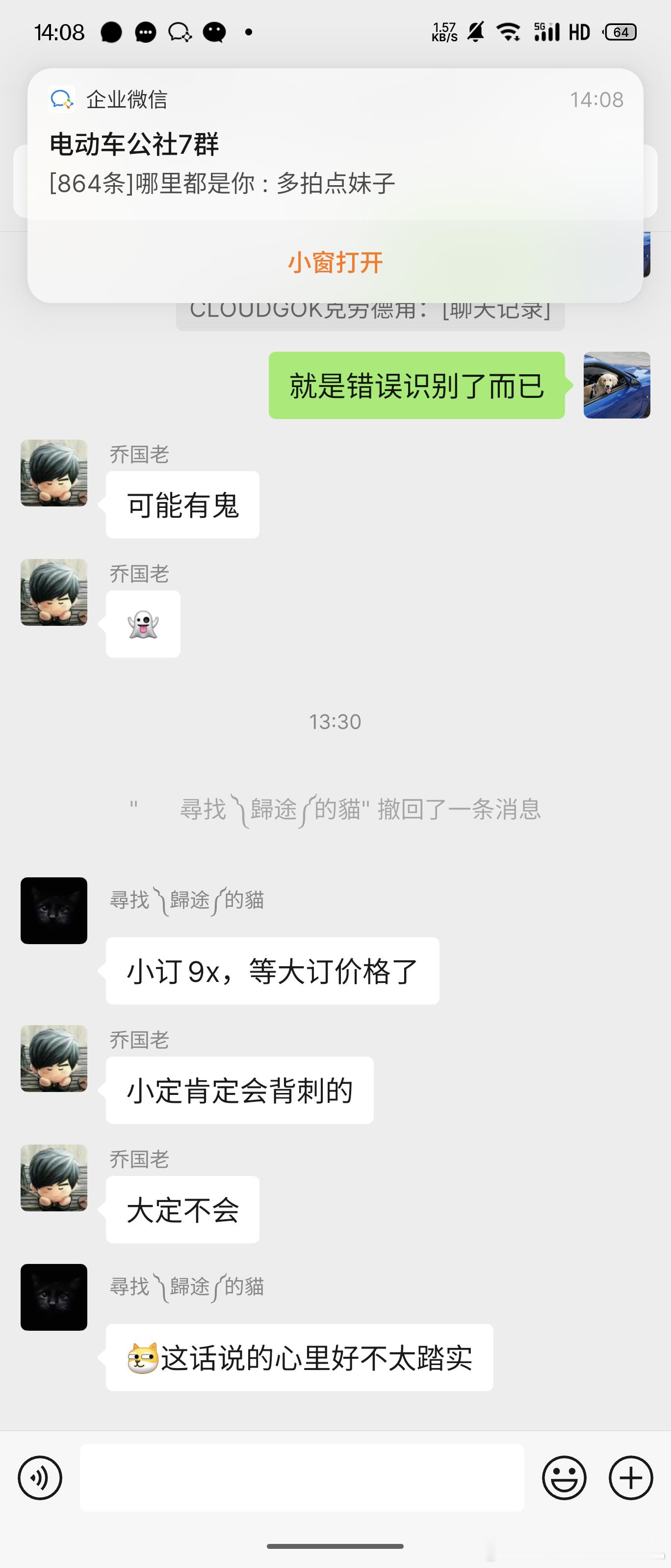 极氪9X开启小定当晚订单过万就已经够吓人了，现在怎么都在传小定破8万了？[惊恐]