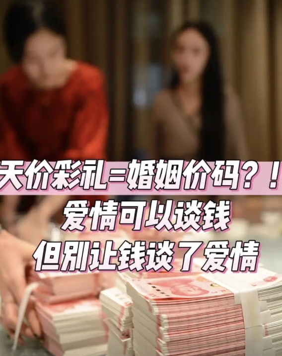 你猜咋滴！4月还欢欢喜喜订婚的侄女，现在居然被退婚了。哥嫂就问男方要12万8彩礼