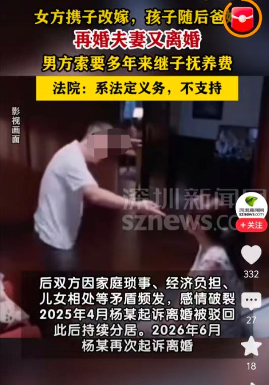 湖南娄底，一离异女子带娃生活艰难，也耐不住寂寞，只好重新找下家，凭借丰满的身材吸