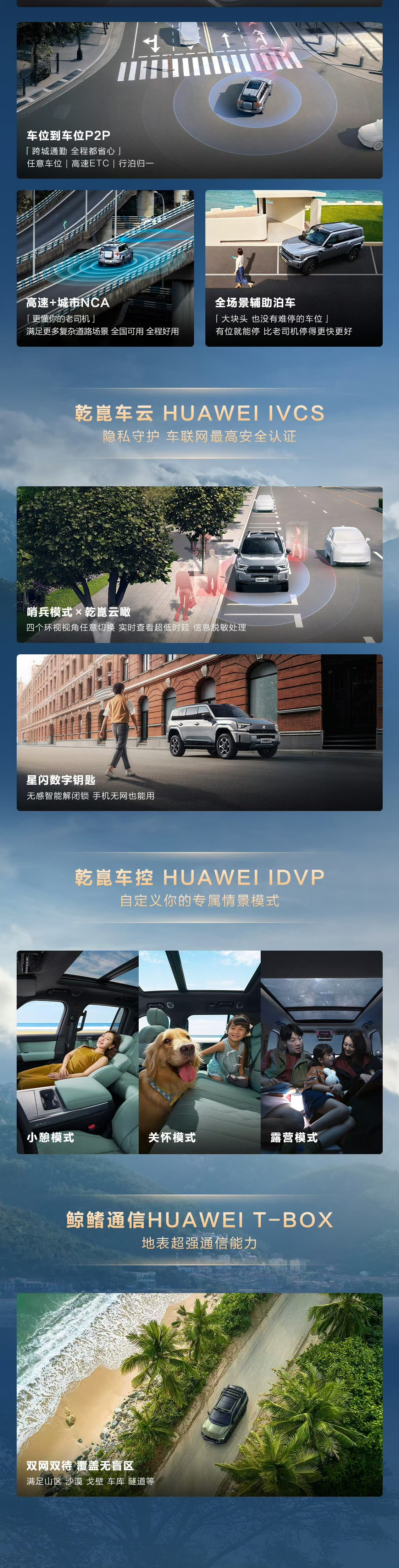 用“含华量”当卖点的猛士M817，只做自己擅长的事儿，在硬派越野的专业性上，用