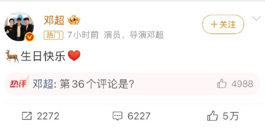 一年两度的送不送祝福又来了，去年的时候鹿晗和关晓彤已经零互动了，本来以为今年无论