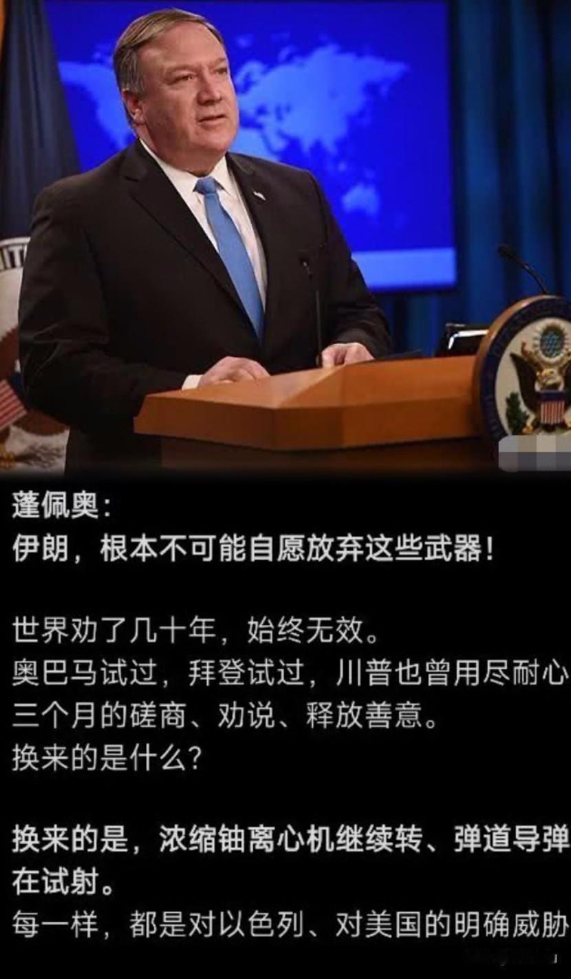 有人义愤填膺问，为什么以色列可以拥核自重，而伊朗不能制造核武器？网友回复，以色