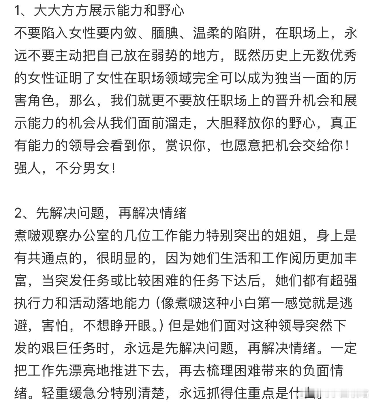 提离职被知道要裁员的领导硬留下遇到过的好leader