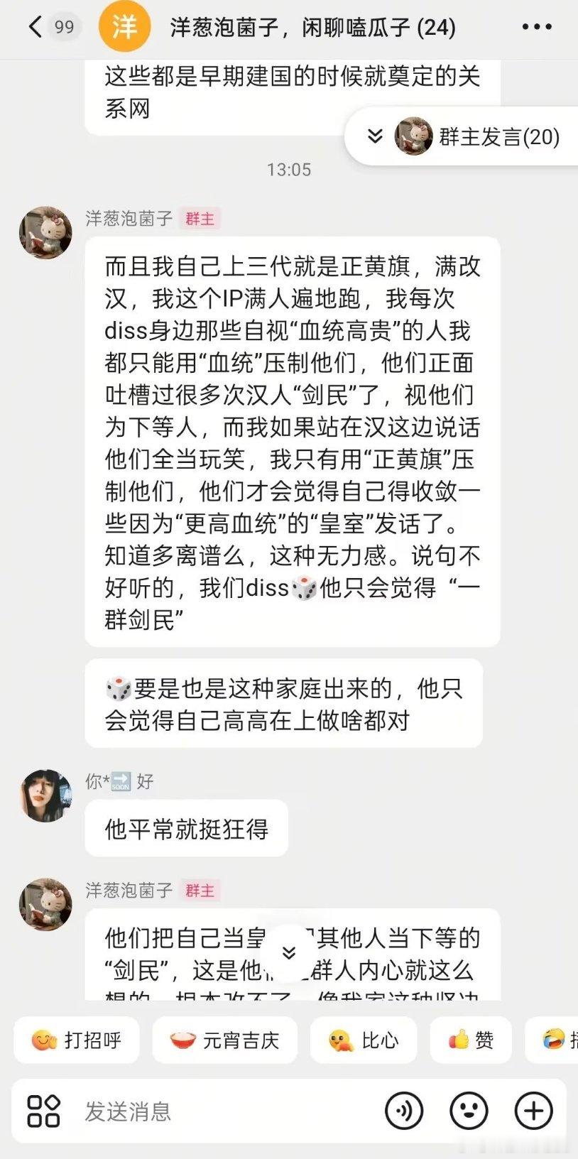 我一直在笑哈哈哈哈哈哈哈哈哈哈哈哈哈哈