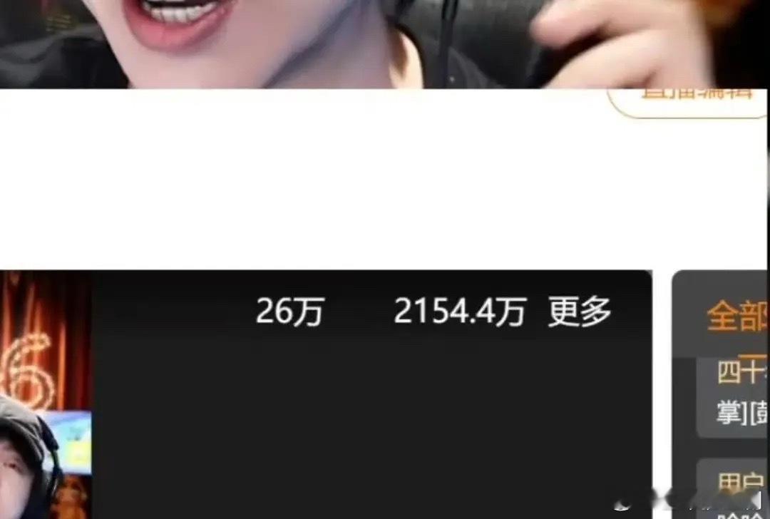 第一次看到微博直播实时人数，刘宇宁直播半小时的人数比很多剧在线人数还多，这才是自