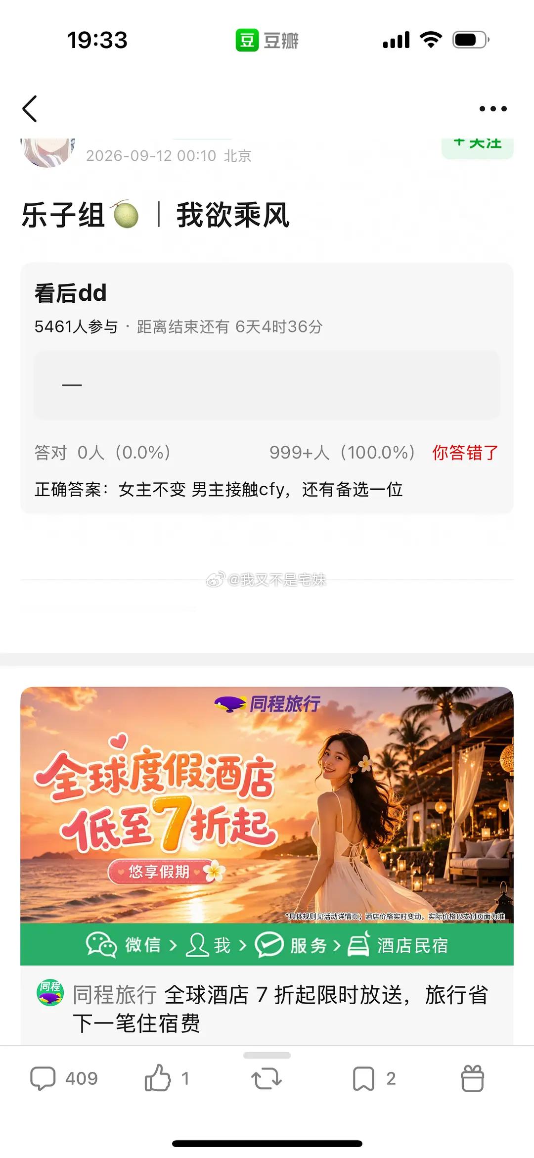 三个饼来了，我们95🌹被陷害了🤧🤧🤧​​​