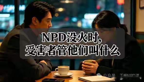 我可以跟你们肯定的说，中国互联网上凡是说nbd的，没有一个人懂得如何分辨真正的自