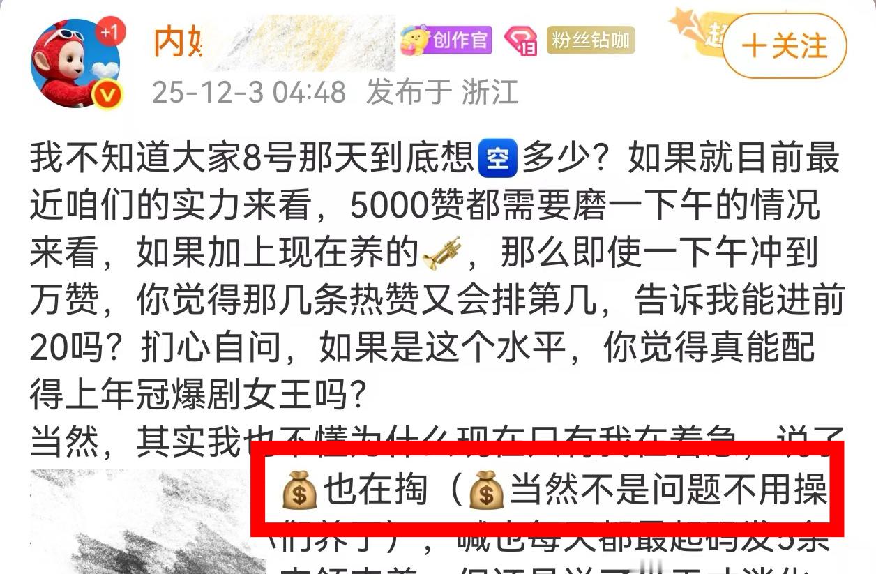 🈳🫙买💦💰已到账撸毛放心飞