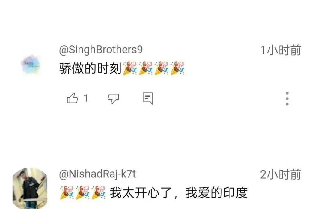 印度卫星发射后失联，网友懵圈，阿三却在油管欢呼成功？印度发射地球观测卫星“EO