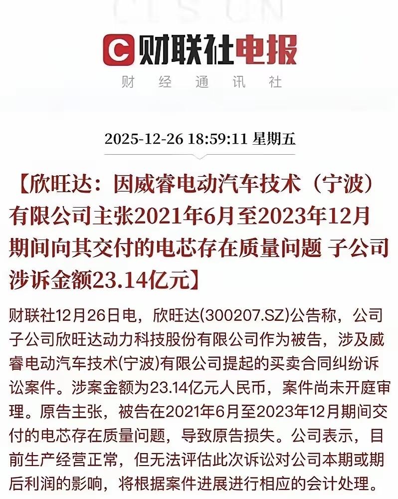 吉利为什么把欣旺达给告了很多朋友看到这个新闻都懵逼了咱们今天就来捋一捋1