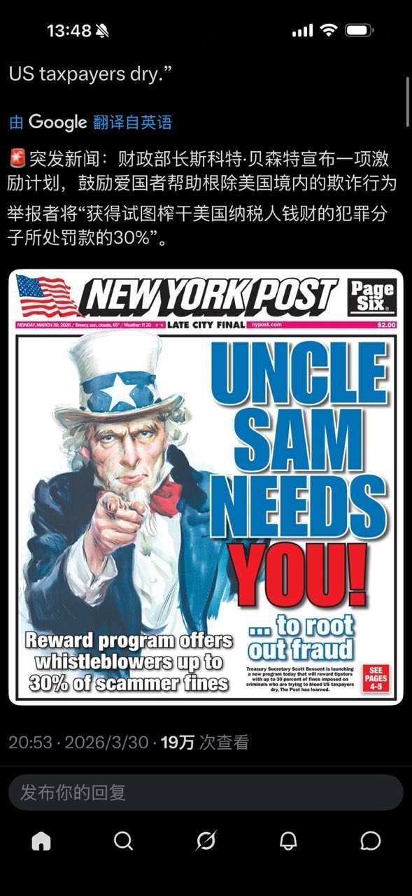 呼叫无数个雪莉来帮助美国。