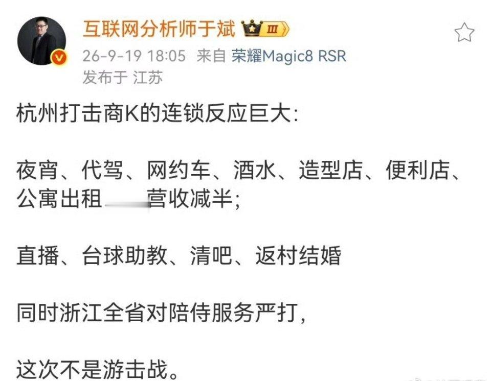 打击商K连锁反应上次这么严打还是十几年前的东莞吧啥原因产生了这次严打啊​​​