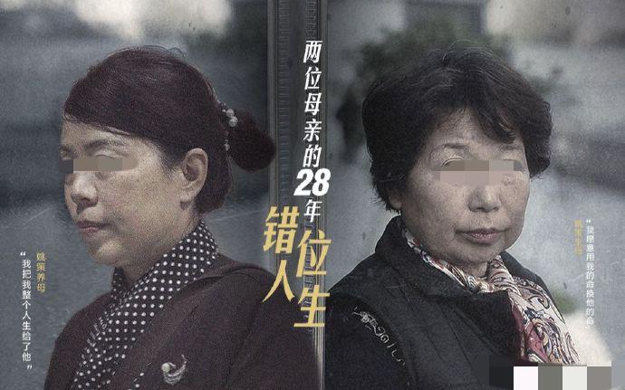 错换人生28的冤案，在大娘的操控下，瓷都的锤子会不会成为下一个“三常四海”？