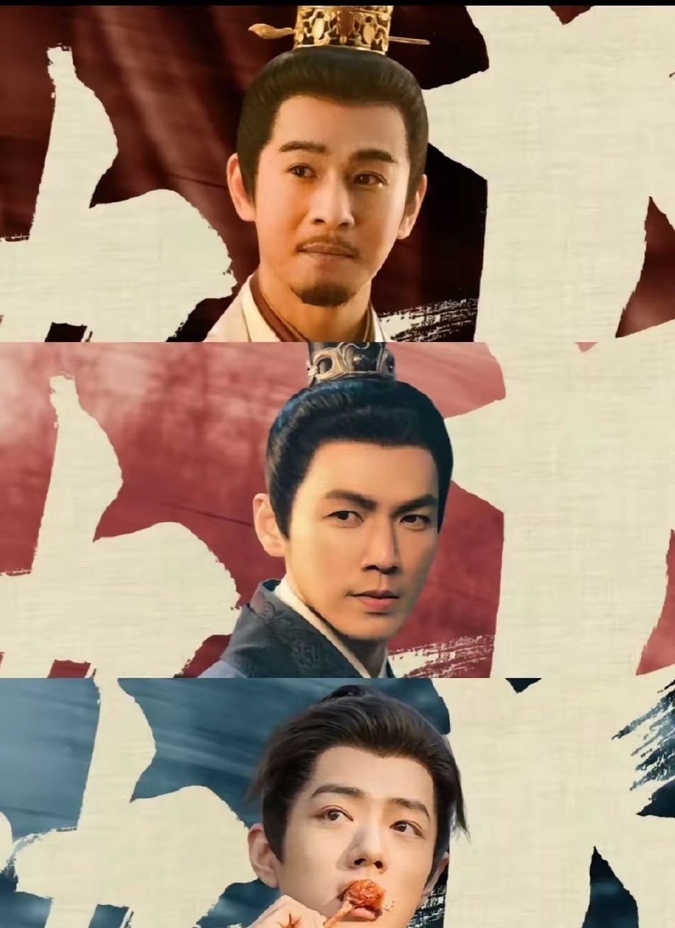 《藏海传》剧组能处啊！天涯四美就请来两个人，这要发多少福利啊！第一、钟汉