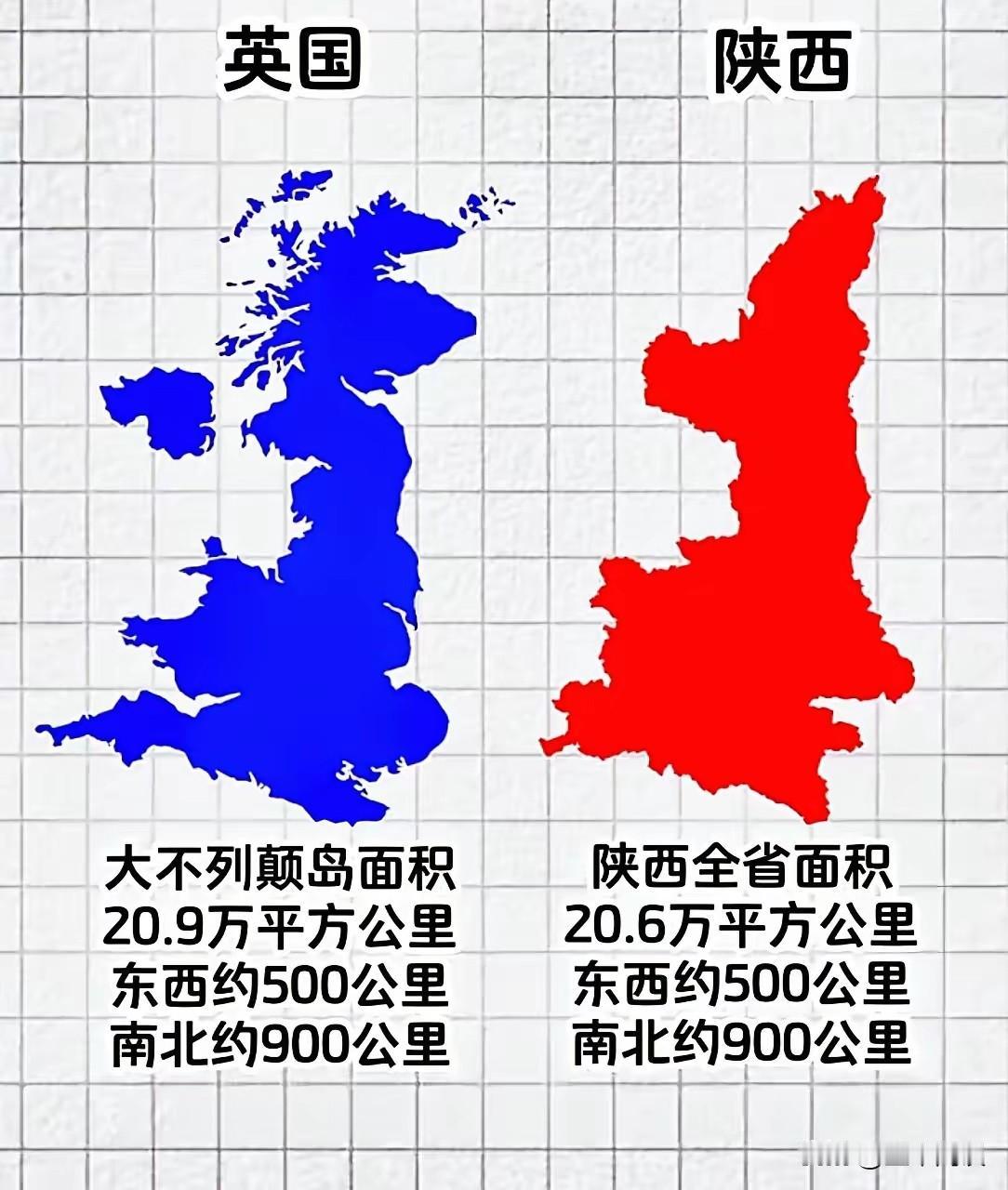 简直是双胞胎，面积相当，轮廓相似，连地理老师都要懵了。西侧这个爱尔兰岛如果再偏东