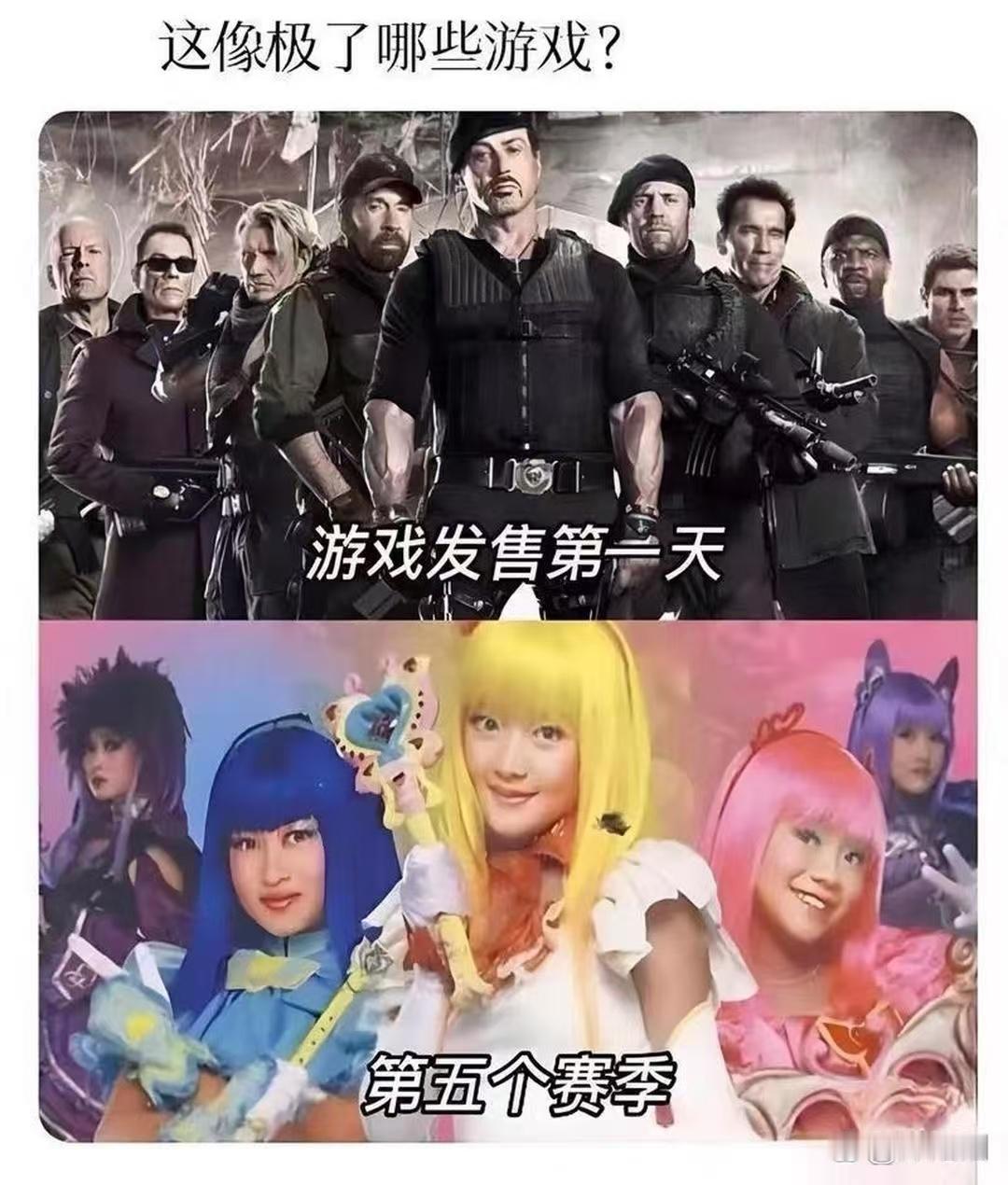 什么游戏​​​