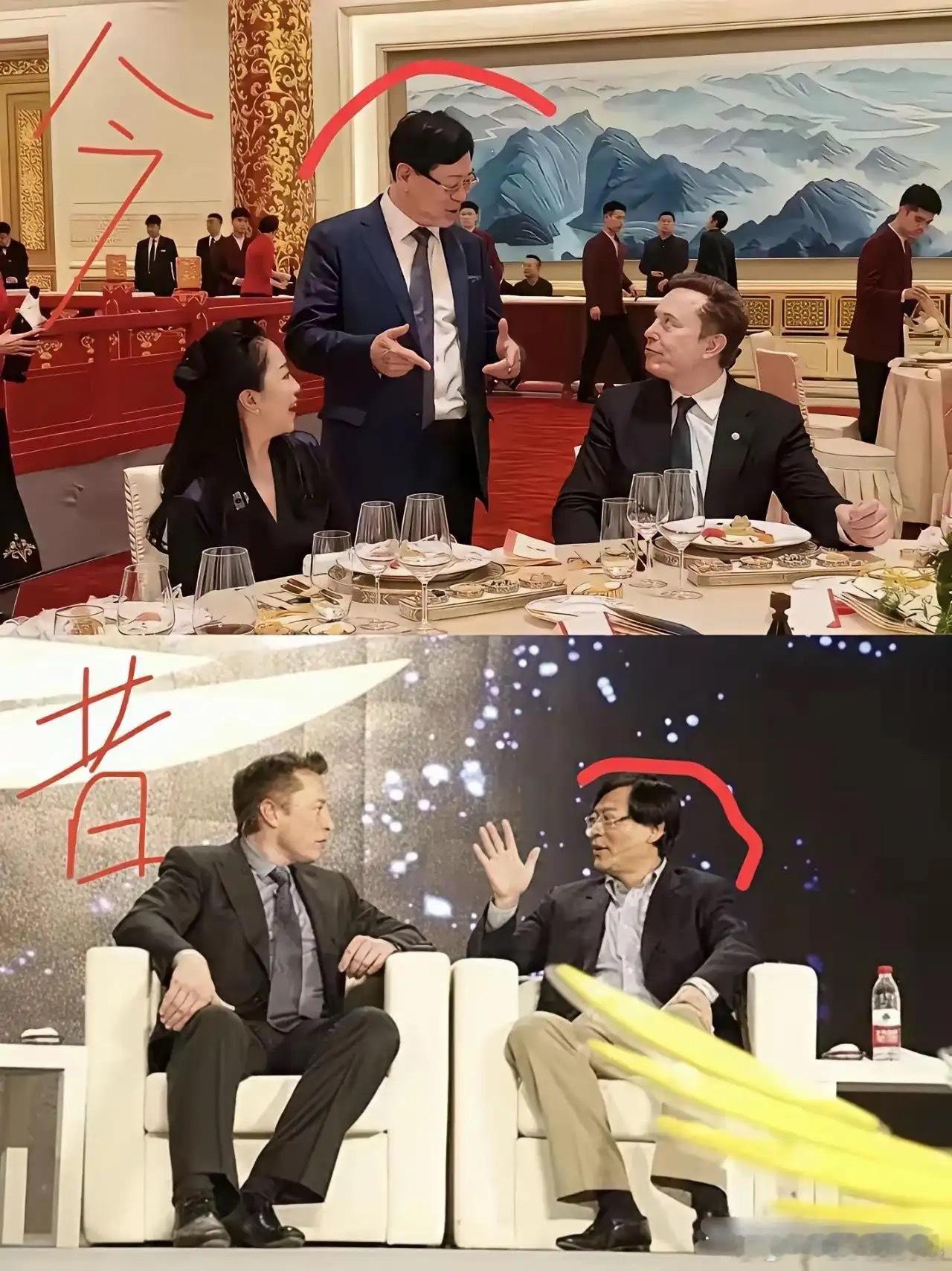 同样两个人，相隔十几年！