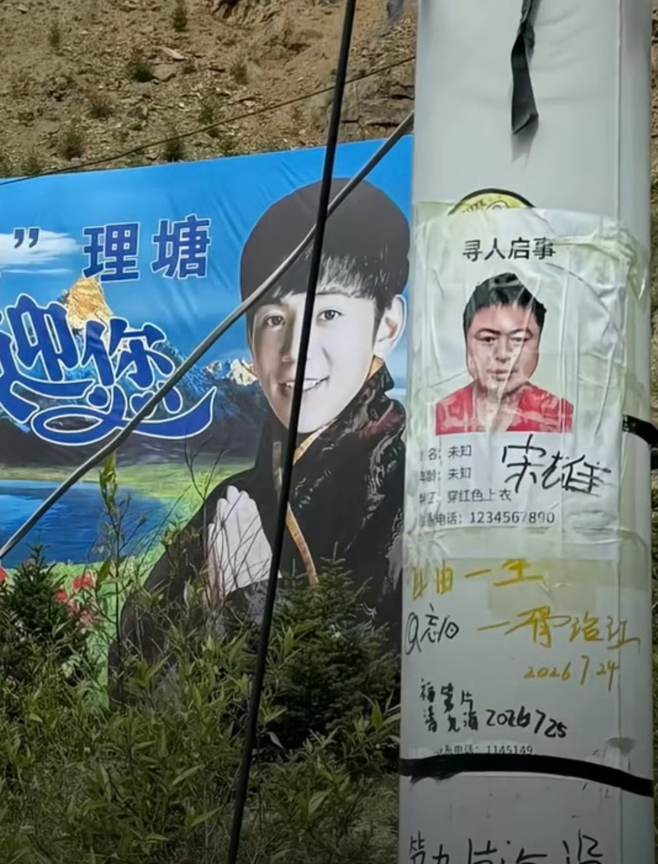 寻找那个他