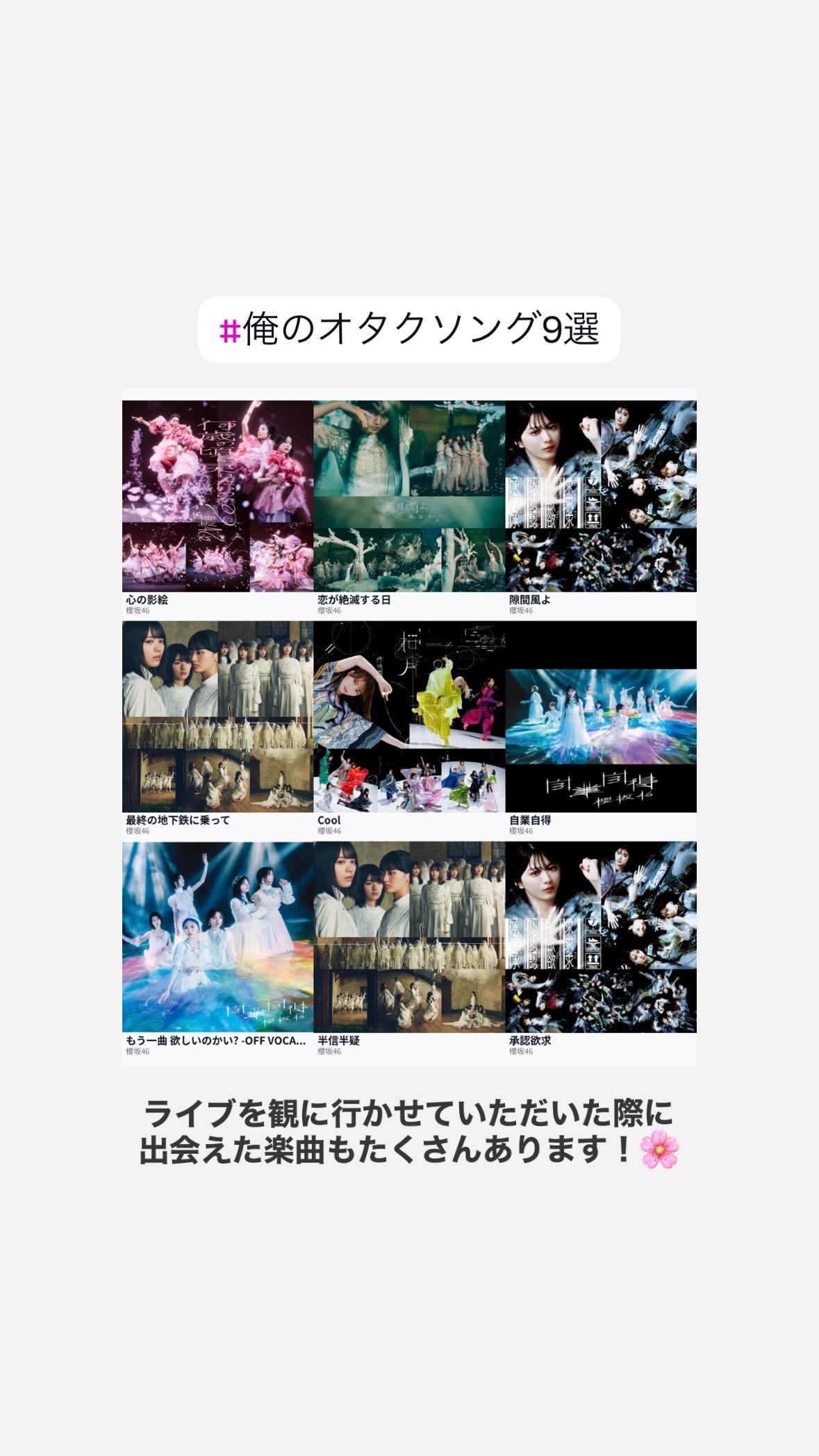 髙橋未来虹🌈mikunigram