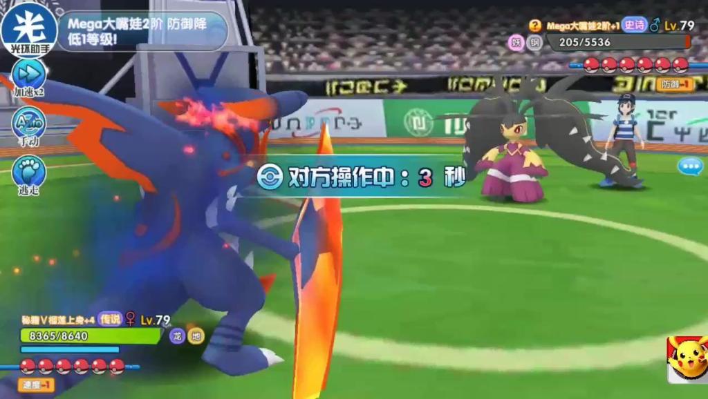 口袋妖怪N之城包围冠军联盟