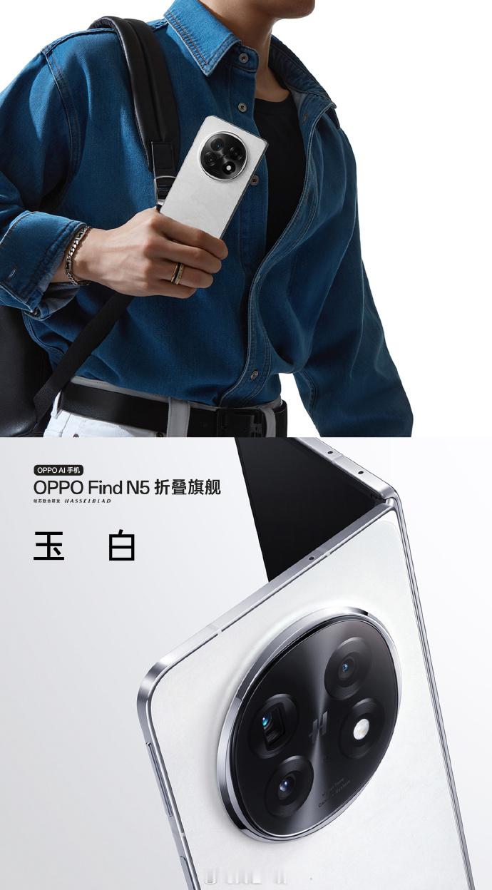 OPPOFindN5持续预热1、今天公布的是电池，信息显示OPPOFind