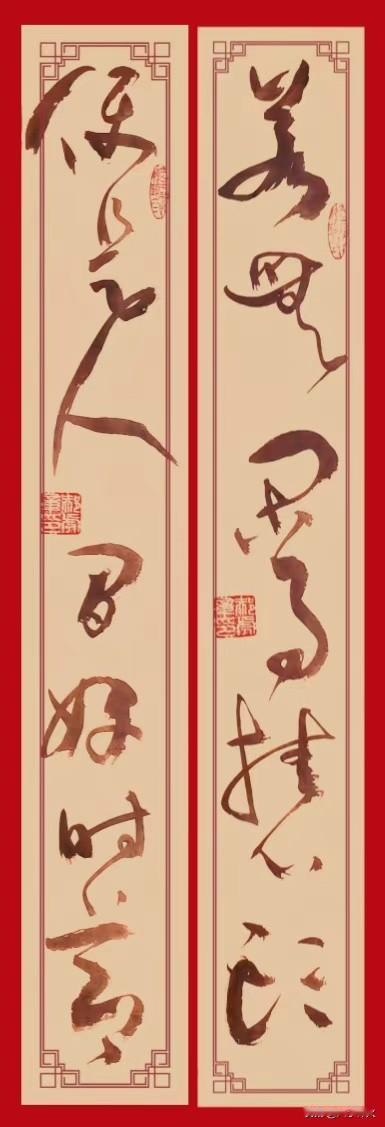草书“若无闲事挂心头，便是人间好时节”，笔锋掠过之时，连字缝里的风都似跟着醒转过