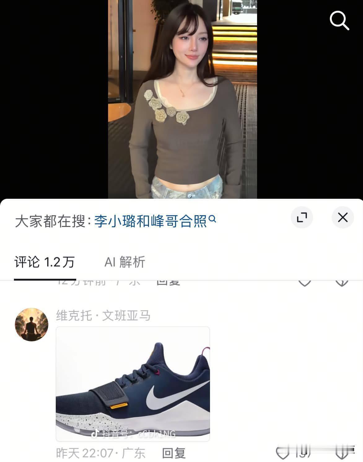 网友太损了😅