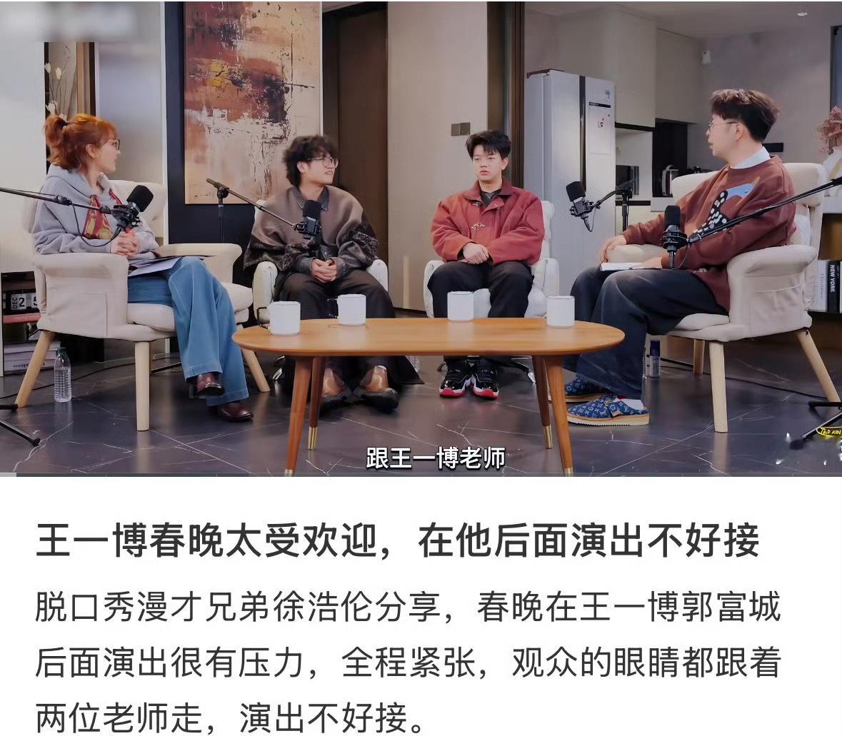 想要王一博的热度芒果新人应该先学学这些大佬们真想红就先学会做人rs上的很明显