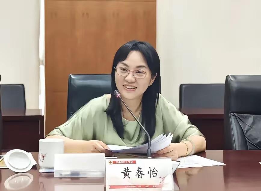 【上海市金山区副区长黄春怡被查！】6月16日，上海市纪委监委发布消息：上海市金山