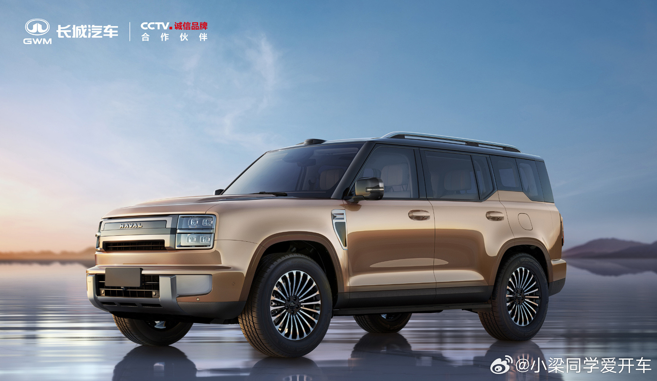 哈弗新旗舰征名哈弗再推方盒子新物种没想到这款车的官图突然就来了硬派外观是有的，