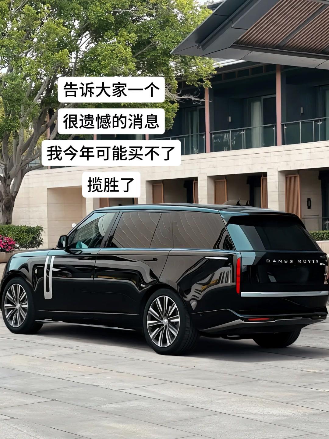 🚗唯有揽胜解心宽，路虎揽胜的气场真的太戳人了。整车质感高级又厚重，坐进驾驶座的瞬间，赶路的疲惫和烦