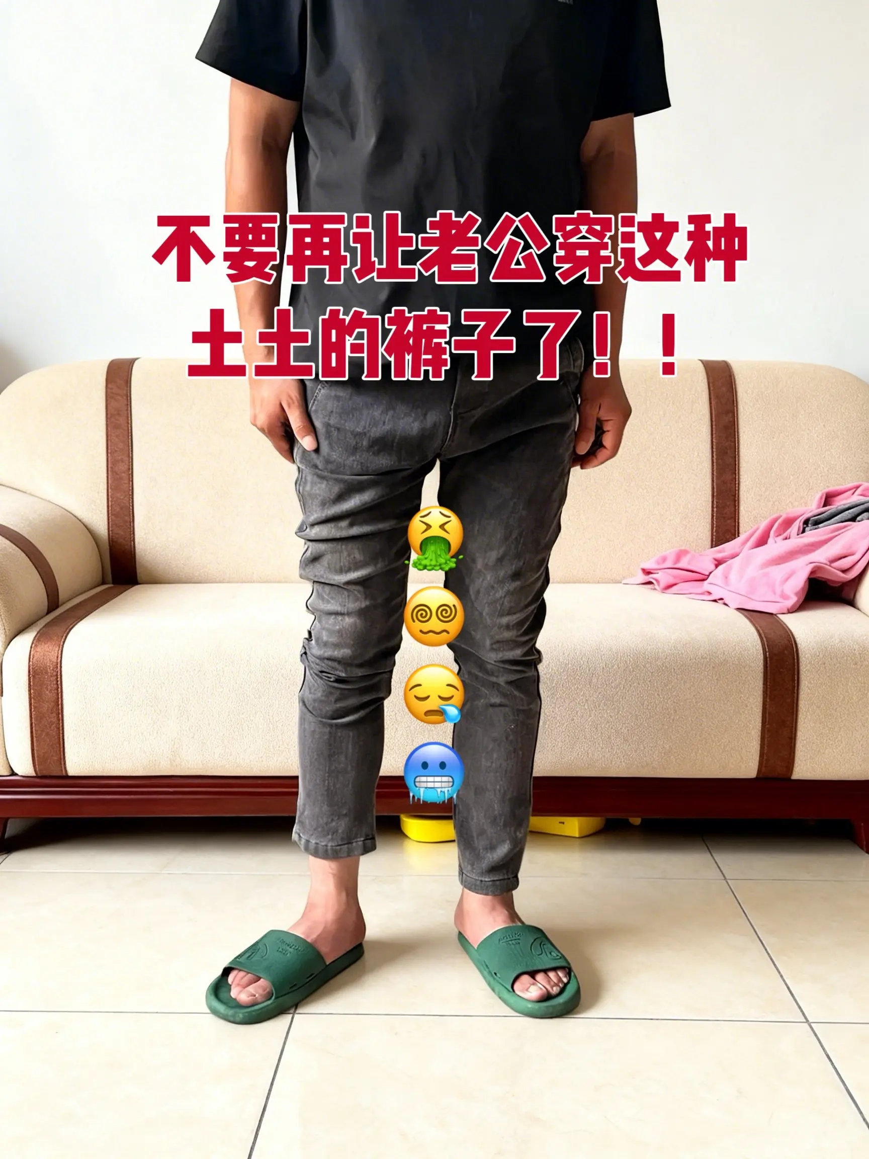 牛仔裤穿搭 牛仔裤 男牛仔裤 男生的裤子应该怎么选 男士休闲牛仔裤