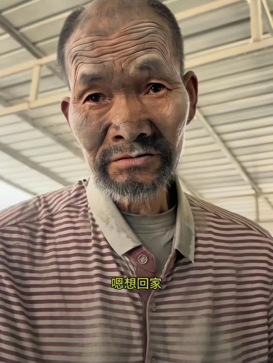 这个抗水泥的残障老人，硬生生替黑心老板无偿劳动20年，没有，周六周日休息日，哪怕