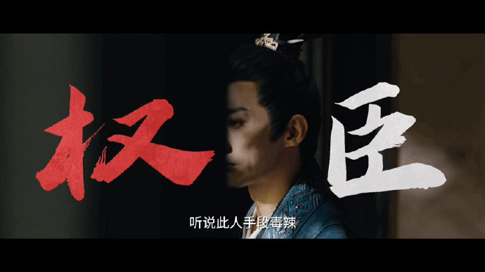 刘学义天选权谋男主疯批美人+高智商权臣=刘学义新皮肤！沈在野一个镜头让我垂直入坑