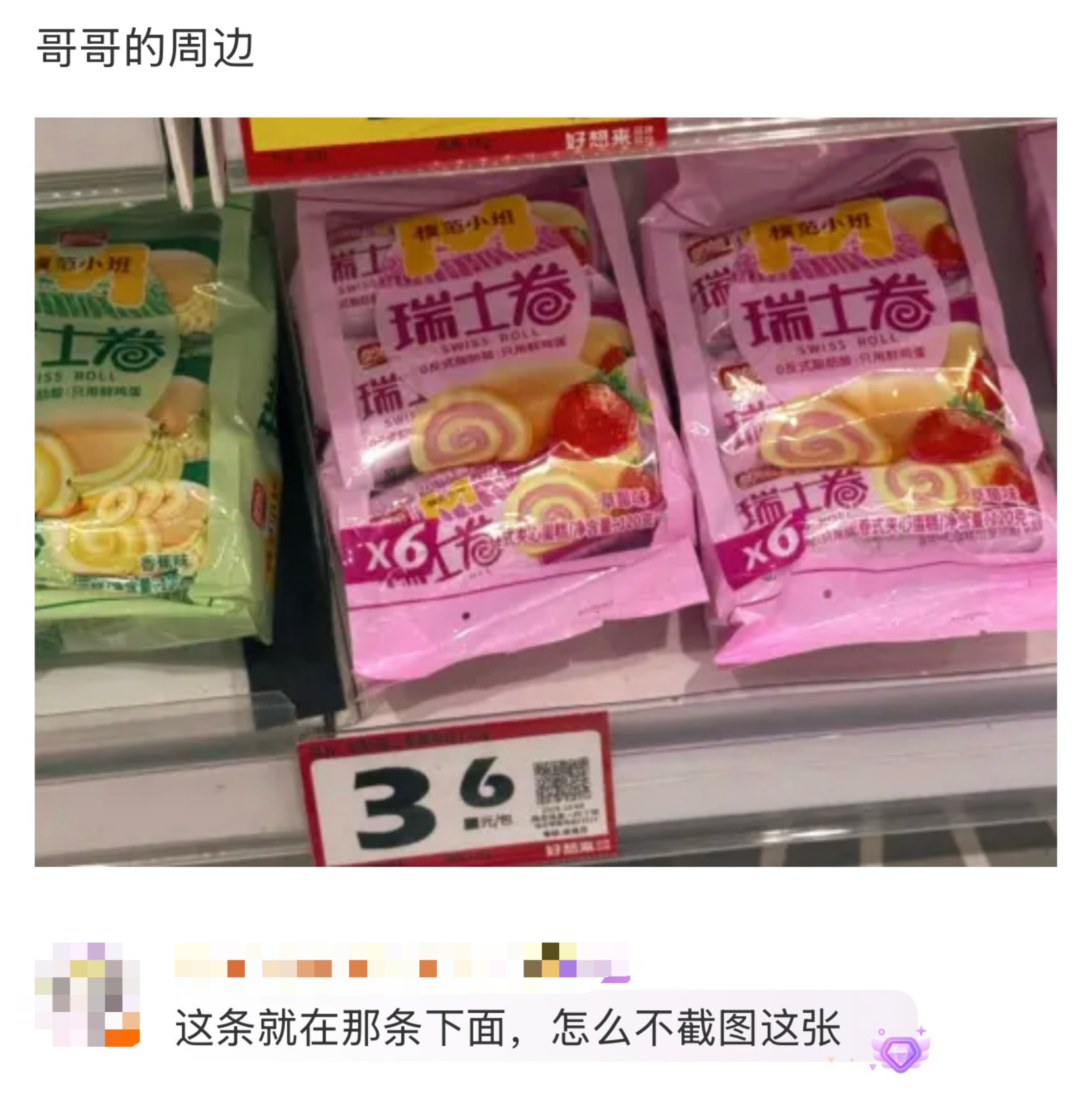 问你呢都是分组怎么不截这张不喜欢plog？