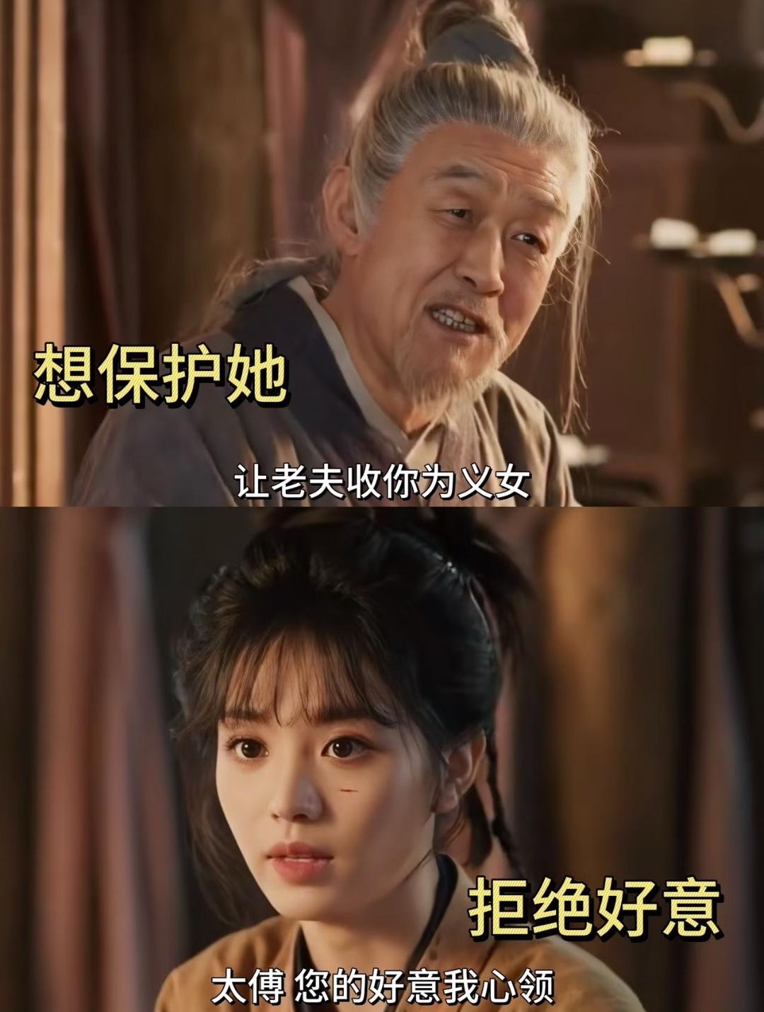 《逐玉》又被李建义饰演的陶太傅，狠狠上了一课！最新的剧情，陶太傅为了大徒