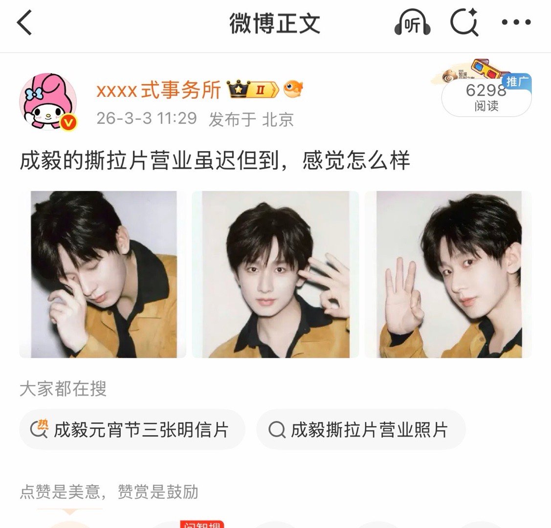 问一下大家这文案有啥问题的啊有问题只要你能说出来我就改大过节的被诅咒总要