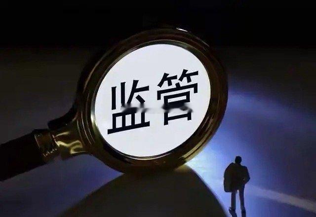 证监会今日公布2026年一号罚单，自然人余韩因操纵“博士眼镜”股价被罚没超十亿元