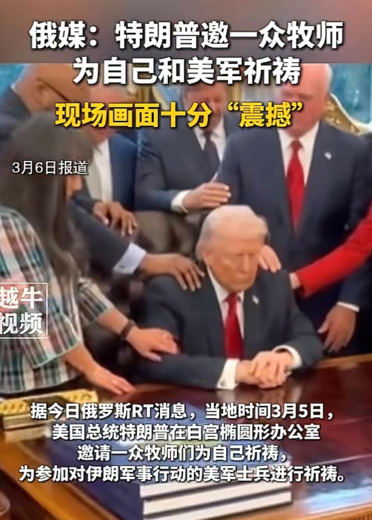 耶稣和穆罕默德，在保护双方。