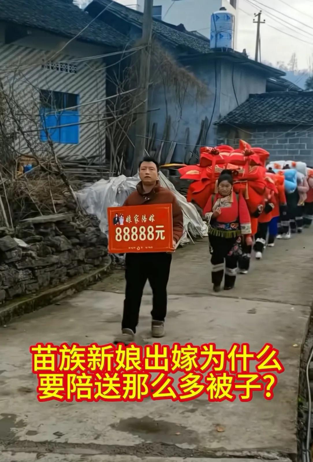 这就是娘家人给的底气，可后面怎么全是被子？我想知道这么多被子婚后是怎么处理的？