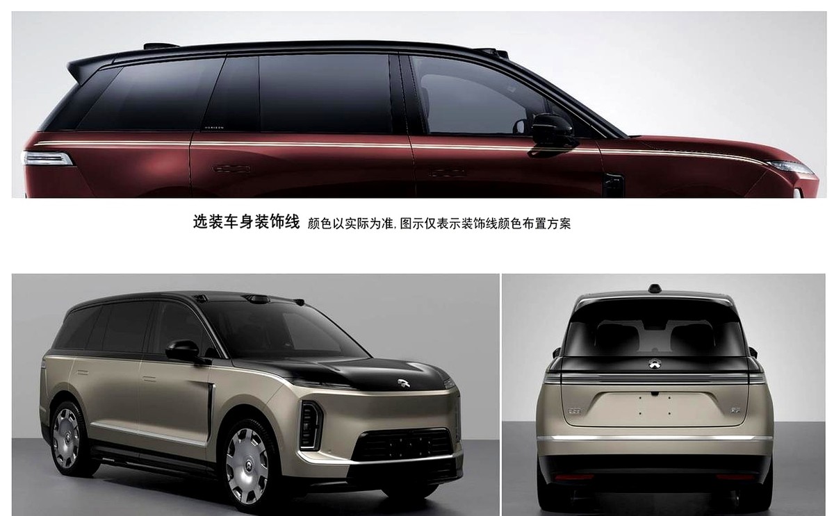 蔚来把ES9官图甩出来时,评论区炸了,有人说这车像给乐高打了气,也有人...