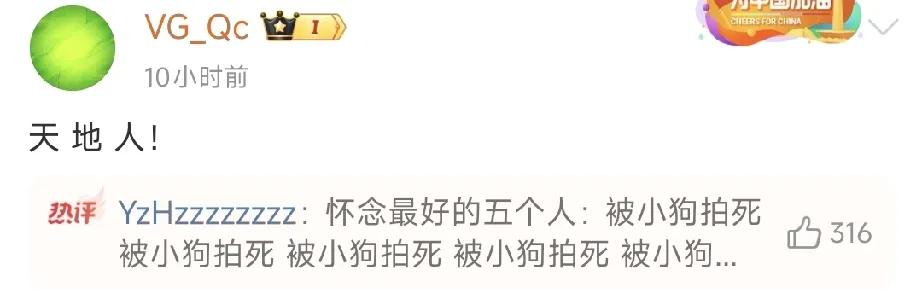 DOTA2:老VG重组，天地人再出发VG老板最近说要重组老VG参加TI海选
